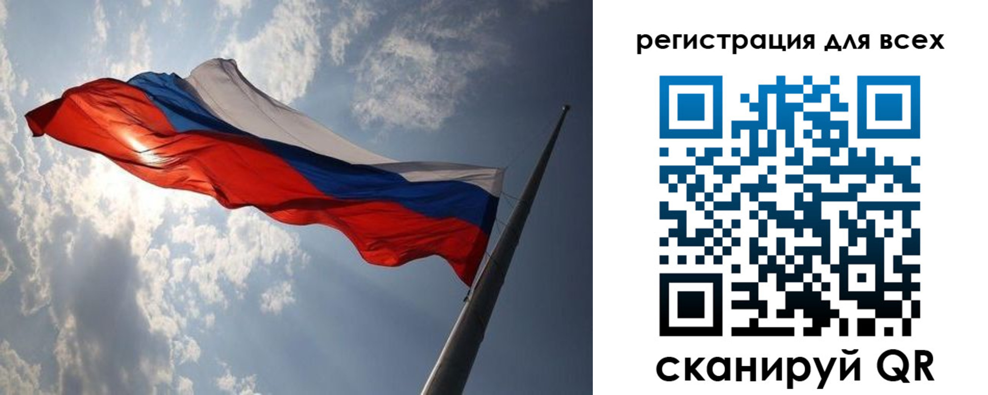 прописка штамп в Пензенской области
