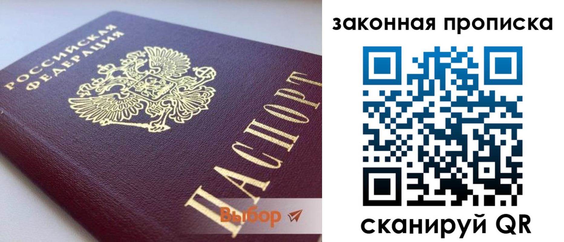 форма 3 в Пензенской области